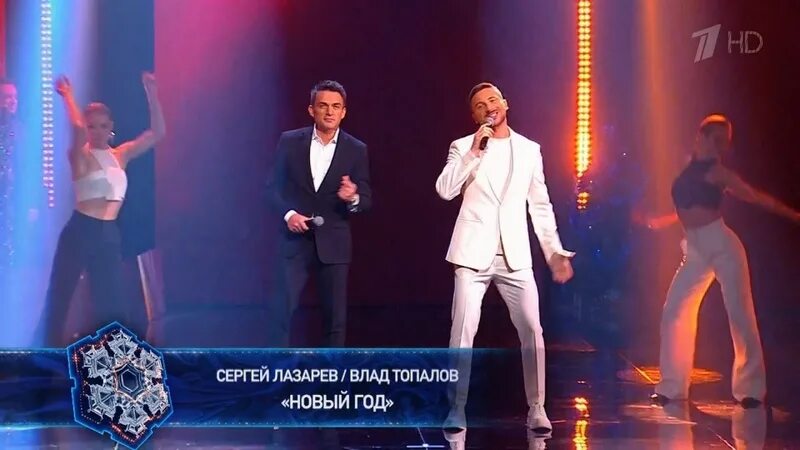 Билан голубой огонек 2021. Голубой огонек 2022 буйнов. Голубой огонёк 2022 киркоров. Klavacoca 2022 фото на песне года. Голубой огонек 2023 аверин.