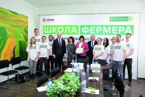 Фермер чита