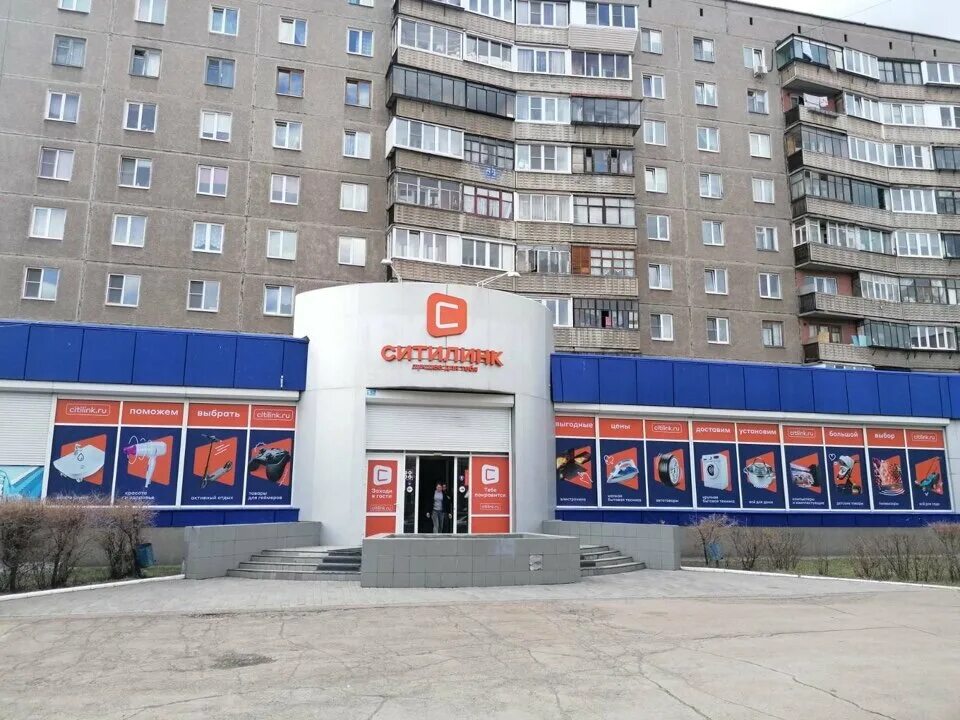 Магазин техники магнитогорск. Ворошилова 4 Магнитогорск. Улица Ворошилова Магнитогорск. Ворошилова 25 Магнитогорск. Ворошилова 1/4.