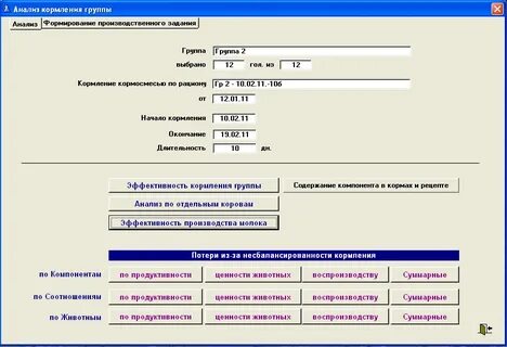 Анализы кормящей