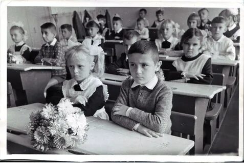 Сентября 1970