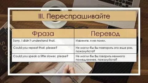 Не прощаю перевод на английский
