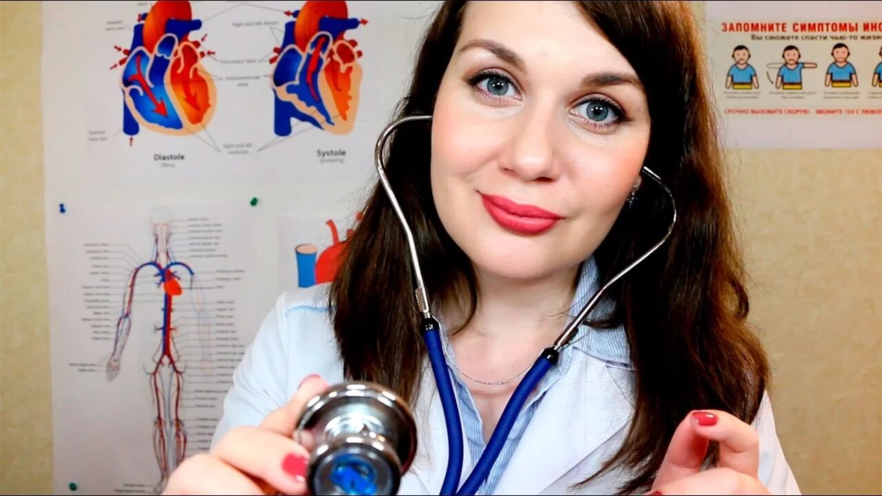 Асмр осмотр спины. Asmr доктор 18,. асмр медосмотр.