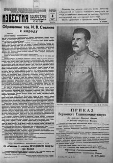 Что было 3 сентября 1945