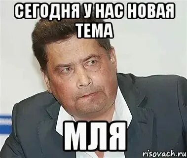 Это не нова для нас