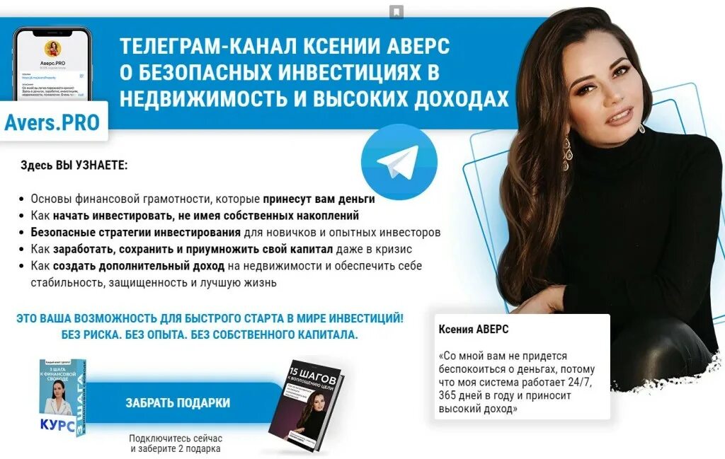 Можно ли доверять приложению. Можно ли доверять приложению