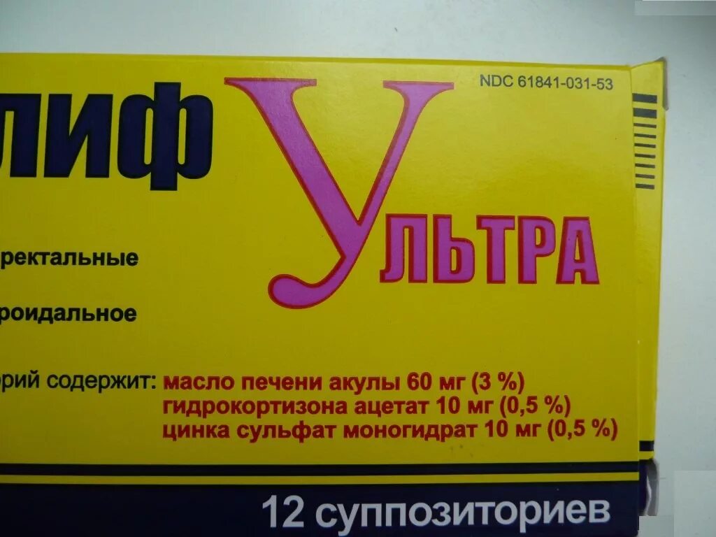 Аналог свечей релиф от геморроя. Релиф ультра свечи. Свечи ректальные релиф ультра. Релиф адванс свечи. Релиф адванс суппозитории ректальные.