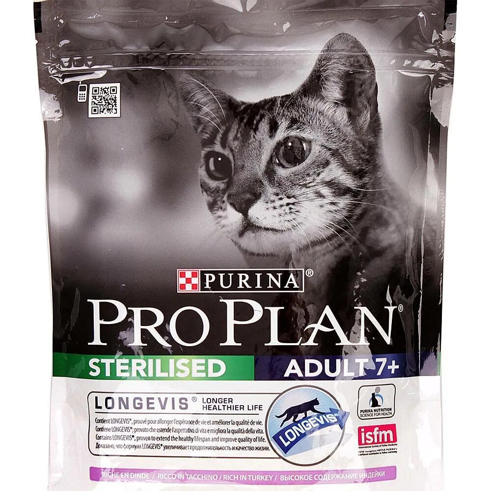 Корм Purina Pro Plan для стерилизованных котят. Пурина Ван корм для кошек Проплан. Корм для кошек Пурина Проплан для стерилизованных. Котята корм Пурина Проплан для стерилизованных кошек. Pro plan кастрированных