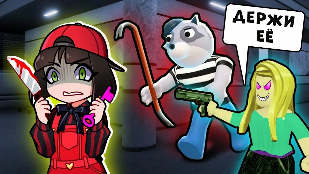 Скин машки убивашки в роблоксе. Маха роблокс. Машка убивашка. Машка убивашка играет. Машка убивашка роблокс адопт ми.