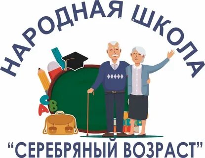 Лица серебряного возраста