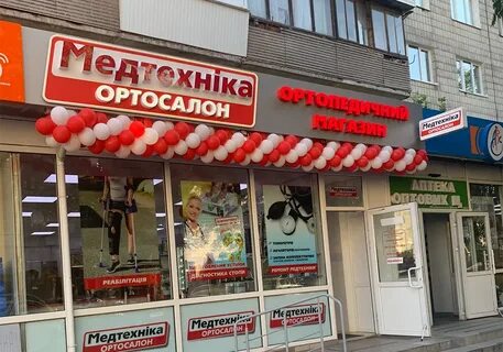 Магазин ua