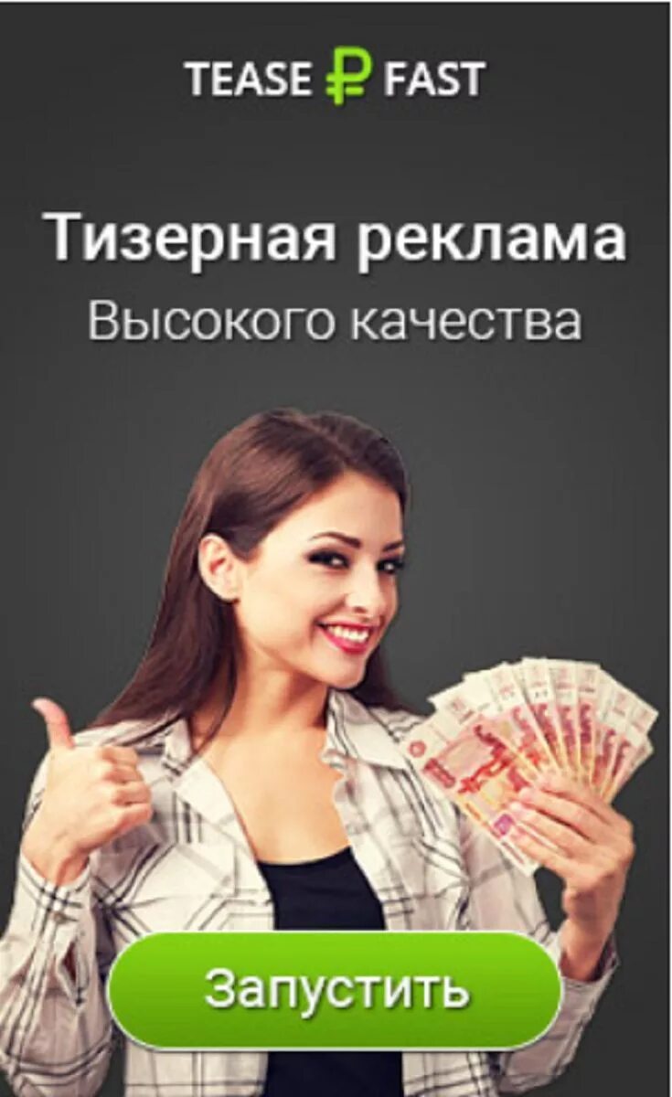 Заработок в интернете баннер. Баннеры 468 на 60 заработок. Баннер заработок 468х60. Заработок баннеров. Заработок в интернете баннер.
