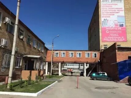 Коммунальная улица тольятти