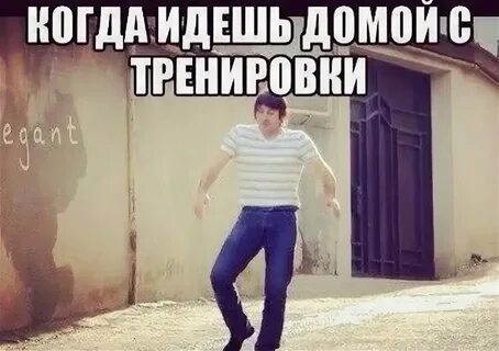 Хорошо пошел и должен был