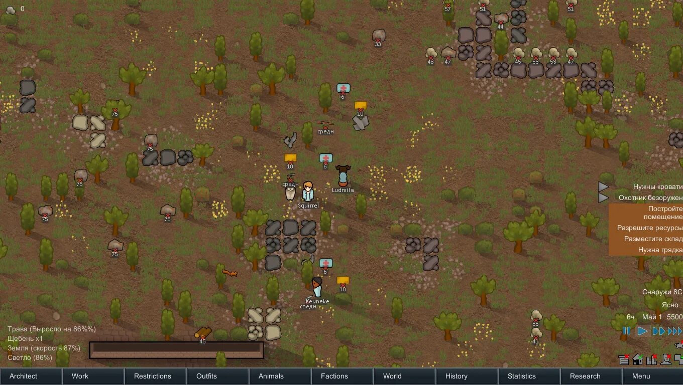 Игра рим ворлд. RIMWORLD минимальные системные требования. Римворлд требования. Римворлд Интерфейс. RIMWORLD требования.