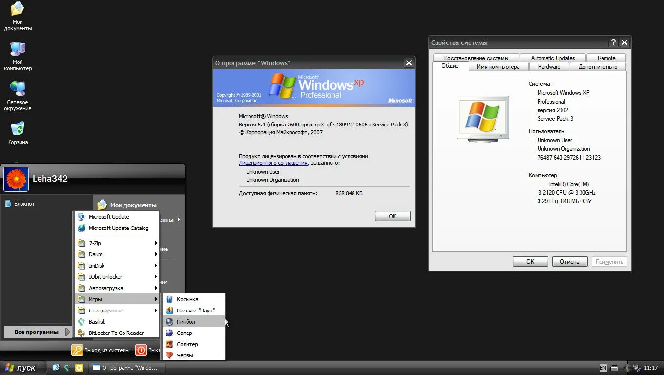 Https pro win. Windows XP professional sp3. Windows XP О системе. Виндовс хр 32 бит. Windows XP sp3 32 bit.