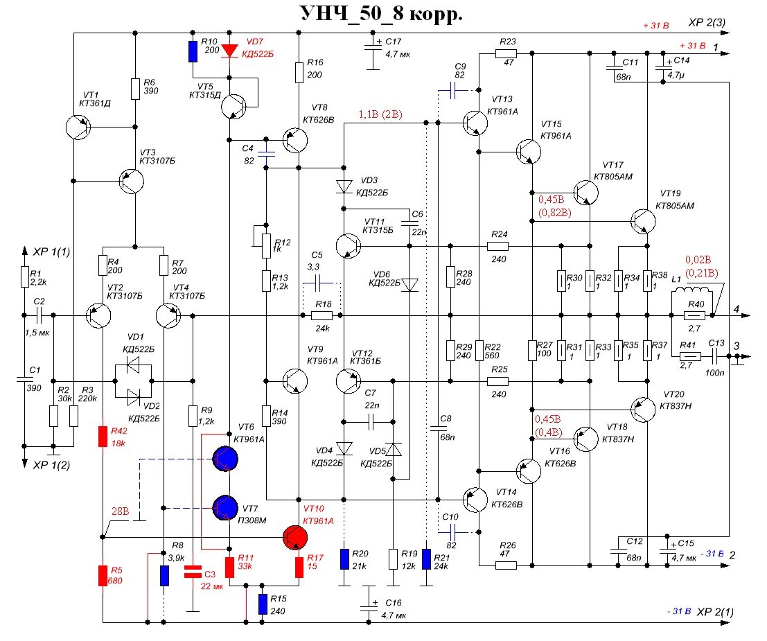 Унч 50 8 схема усилителя модули УНЧ 50-8, силовые тр-оры (или двойное моно) Доска объявлений сайта "Оте