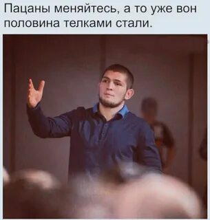 Жизнь пацанам большой салам