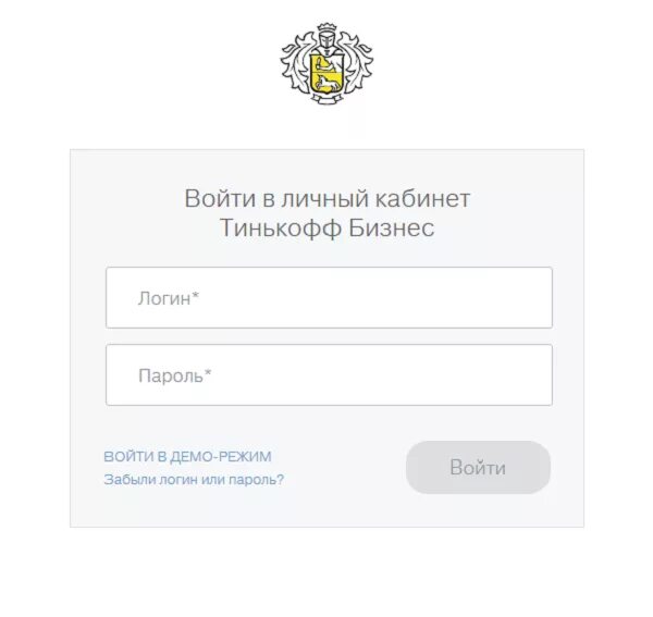 Бизнес ру вход в кабинет. Тинькофф личный кабмне. Тинькофф кабинет. Tinkoff личный кабинет вход. Тинькофф банк личный кабинет войти.