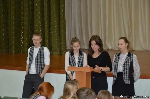 Сайт школы 14 кемерово