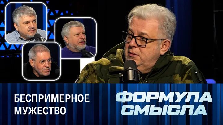 Формула смысла 15. Символы 23 февраля. Формула смысла Куликов. ГИА Саралидзе.