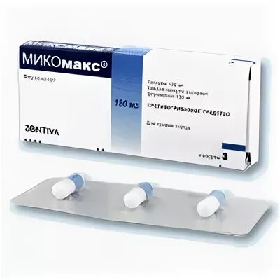 Микомакс применение