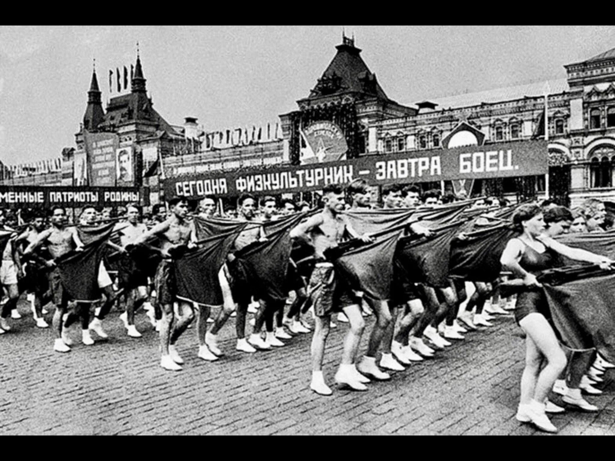 Спорт в послевоенное время. Парад физкультурников СССР на красной площади. Парад физкультурников на красной площади 1936. Всесоюзный парад физкультурников на красной площади 1937 год. Парад физкультурников СССР 1919.