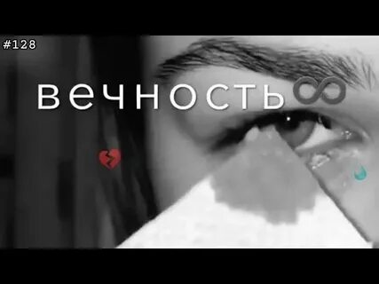 Слушать грустные песни до слез про любовь