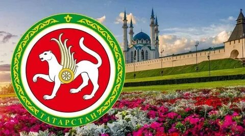Столица татаров