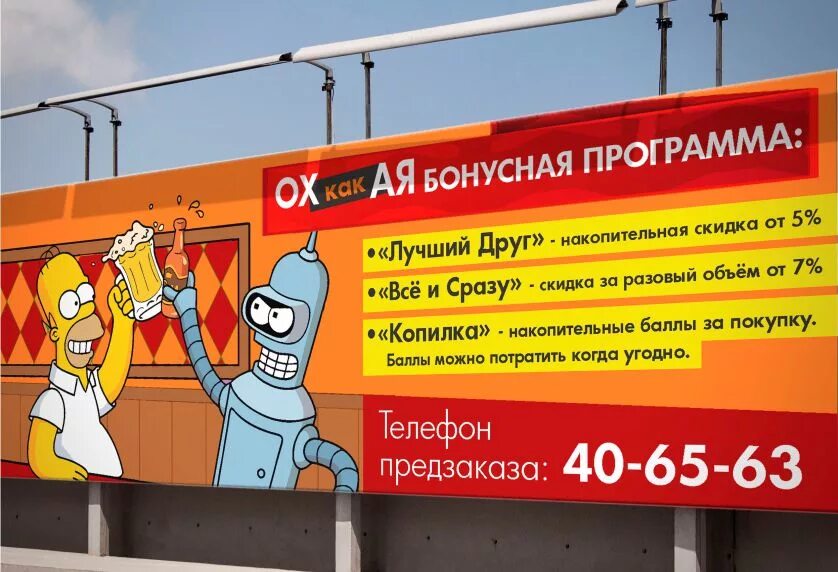 Баннер для посадочной страницы. Рекламный баннер в соцсети. Наружная реклама баннер. Наружная реклама баннер. Реклама баннер.