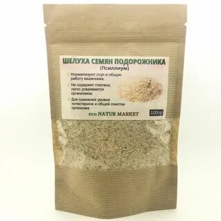 Семена подорожника для женщин
