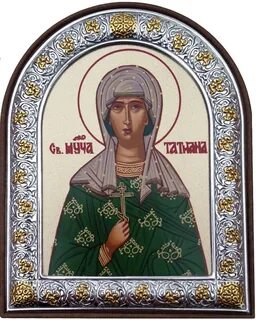 Именная икона