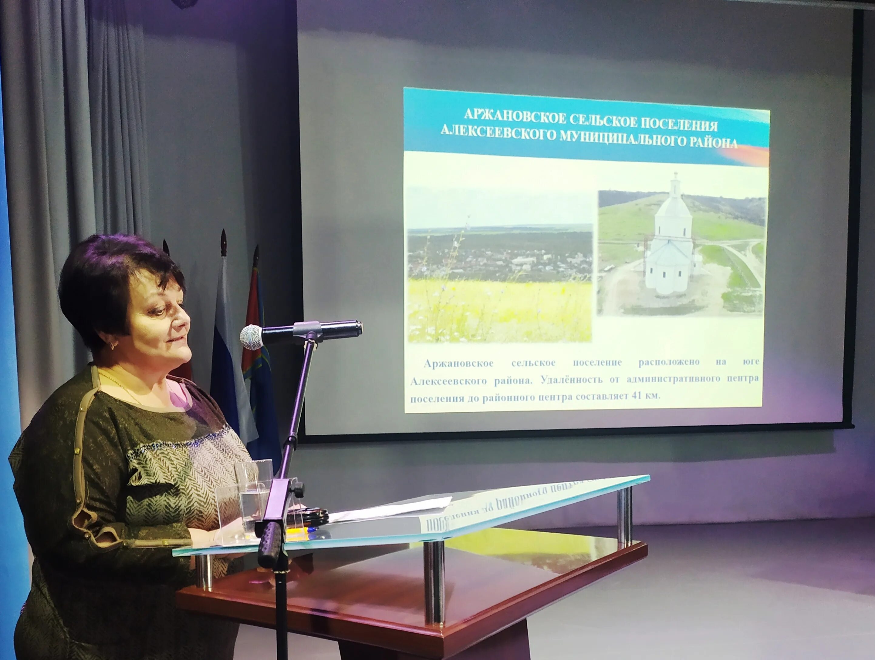 Глава поселения образование. Глава сельского поселения. Соцзащита игринского района. Глава ахтубинского сельского поселения. Администрация мо икрянинский район.