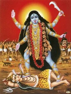 See kali