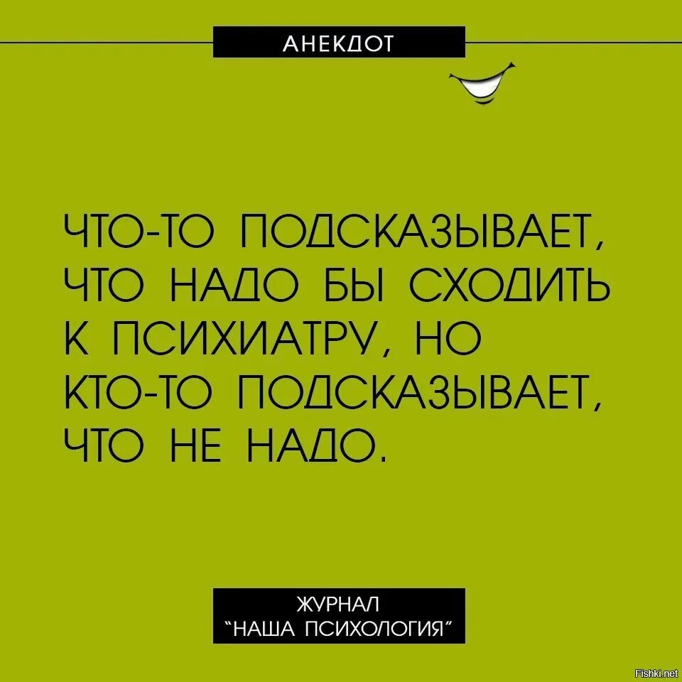 Насмешки смешного. Сарказм шутки. Сарказм юмор цитаты. Шутки в картинках сарказм. Шутка юмора.