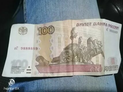 Продать новые 100 рублей за сколько можно