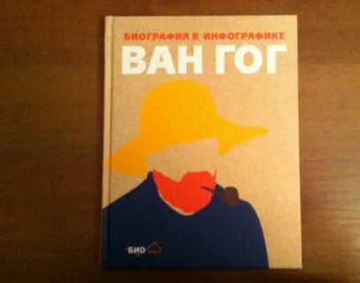 Книга про оно