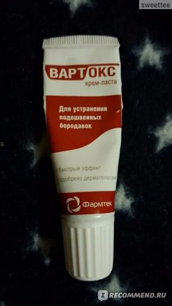 Вартокс от бородавок. Подошвенная бородавка мазь. мазь при подошвенной бородавке. крем для устранения бородавок. средство от подошвенных бородавок в аптеке.