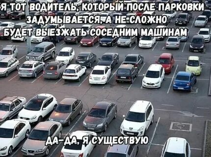 На стоянке было несколько машин когда