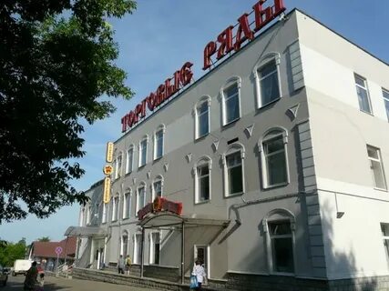 Сергиев посад торговый