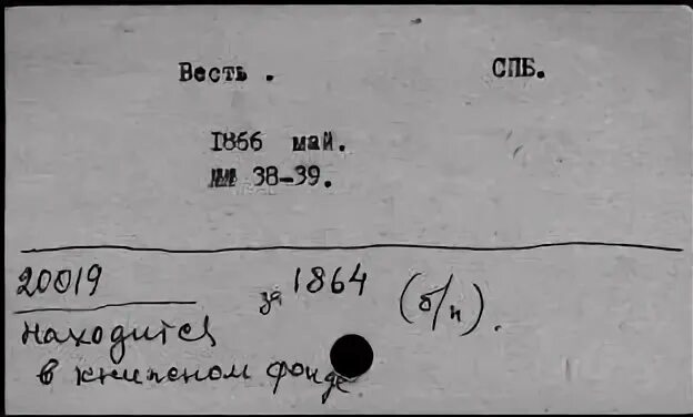Д ве