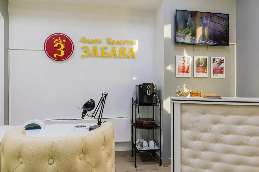 Салон красоты еа франшиза. Куна салон. Салон красоты рив гош москва. Интерьер в салонах красоты окна. Куна салон.