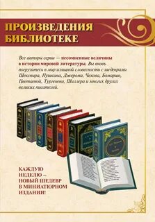 Каким произведениям мировой литературы о любви