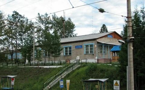 П забайкальский