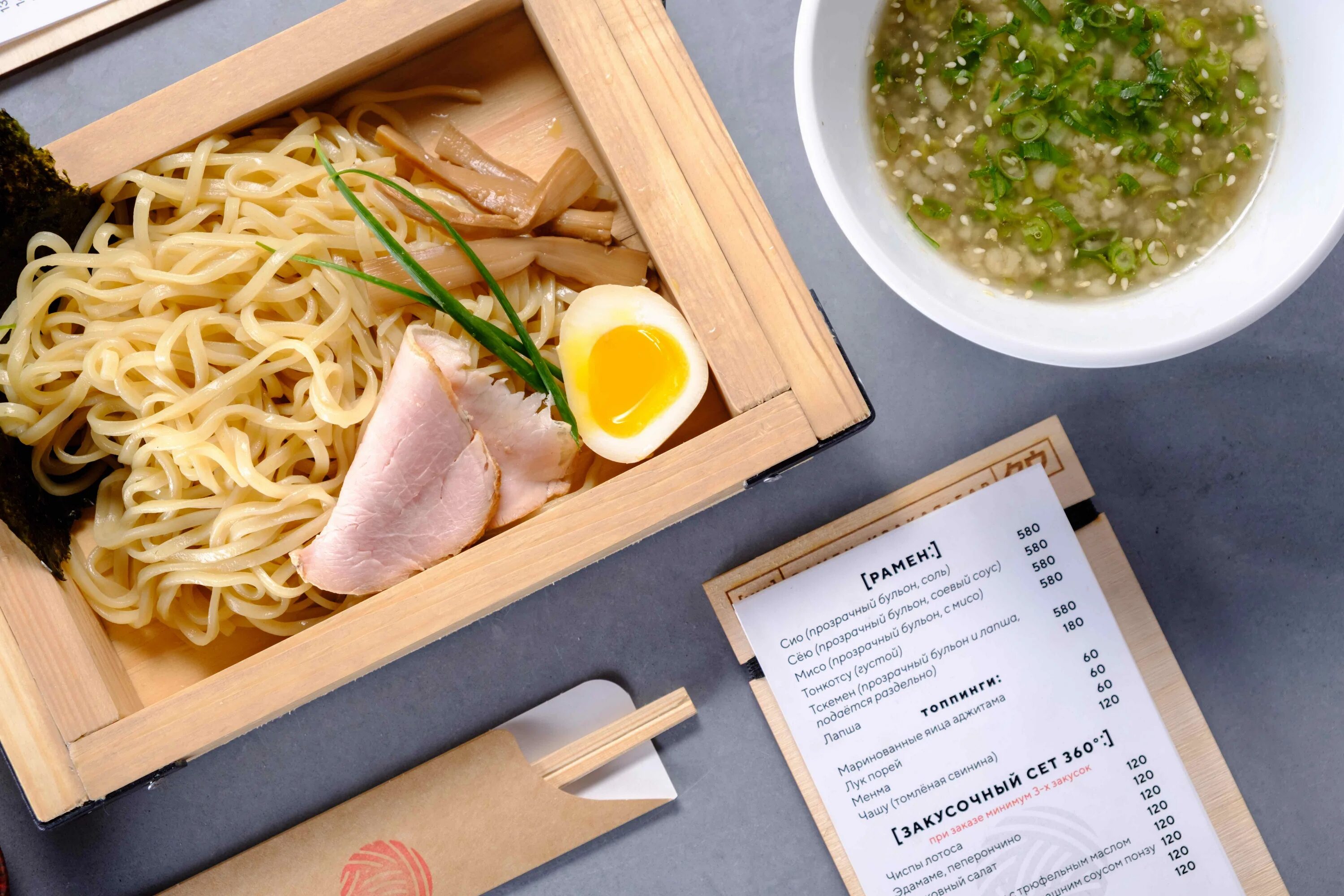 Рамен Изакая. Москва Смоленская улица 8 ku рамен Изакая бар. Ku Ramen Смоленская. Ku рамен Грузинская. Сайт ramen casino ramenn ru