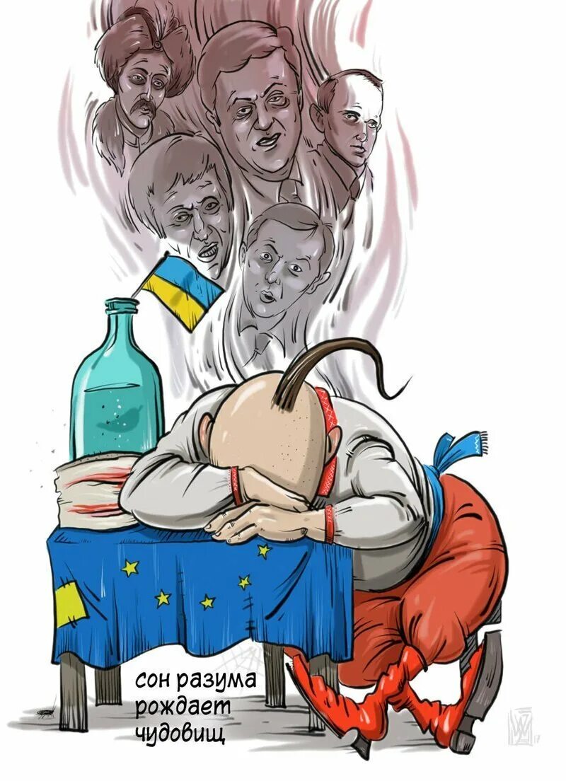 Карикатуры на Украину. Карикатуры на украинцев. Украинка карикатура.