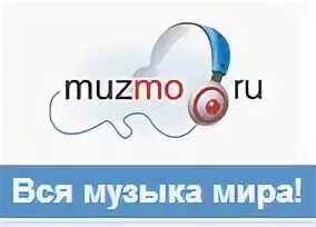Ru. музмо бесплатная музыка без регистрации. музмо. музро,. муз мо.