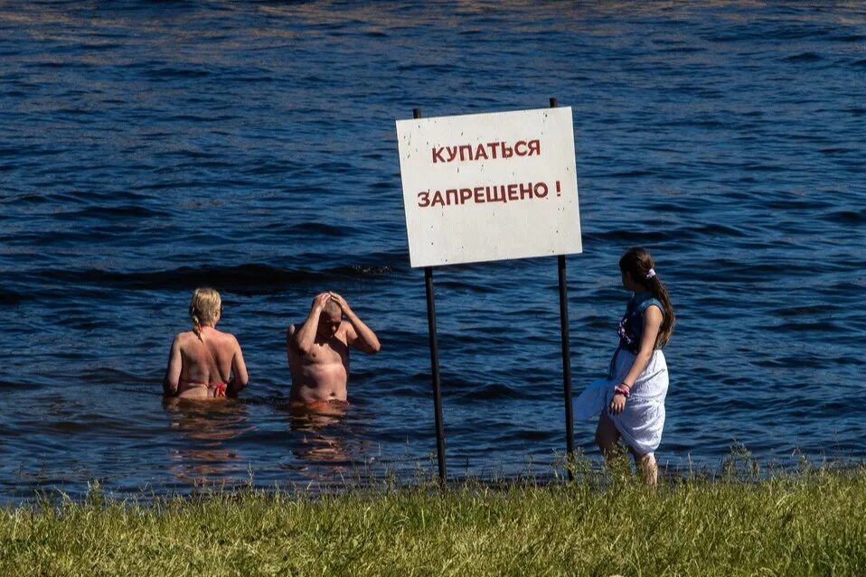 Вода уносит жизни. Купание в озере. Запрет купания.