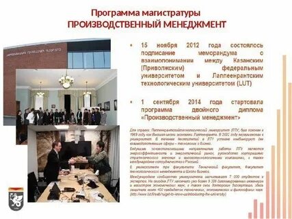 Сайт академия менеджмента
