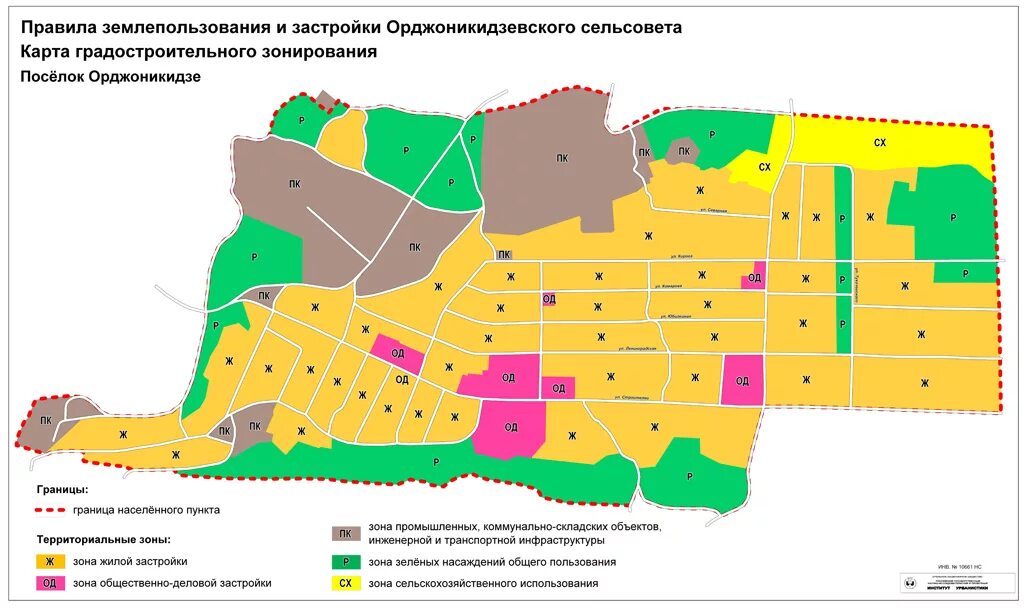 Карта орджоникидзевского района. Карта градостроительного зонирования деревня Поварня. План застройки Орджоникидзевского района Перми. Орджоникидзевский район Уфа карта границы. Схема застройки Орджоникидзевского района.